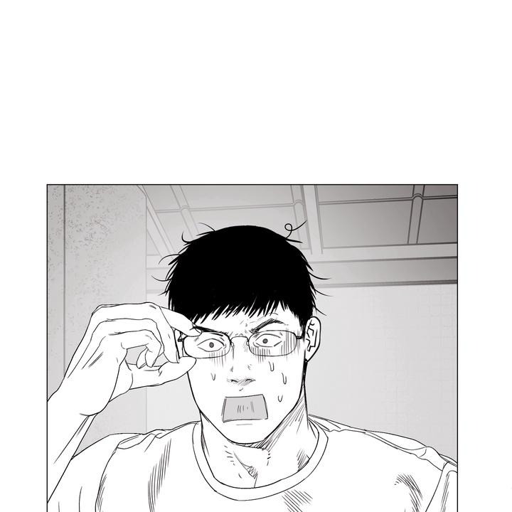 Indomitable Champion Chapter 39 - Page 22 in English