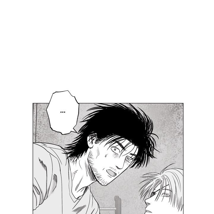 Indomitable Champion Chapter 39 - Page 65 in English