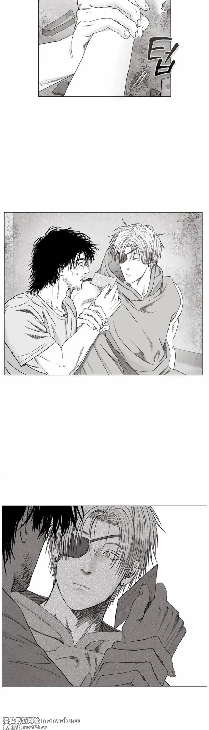 Indomitable Champion Chapter 40 - Page 10 in English