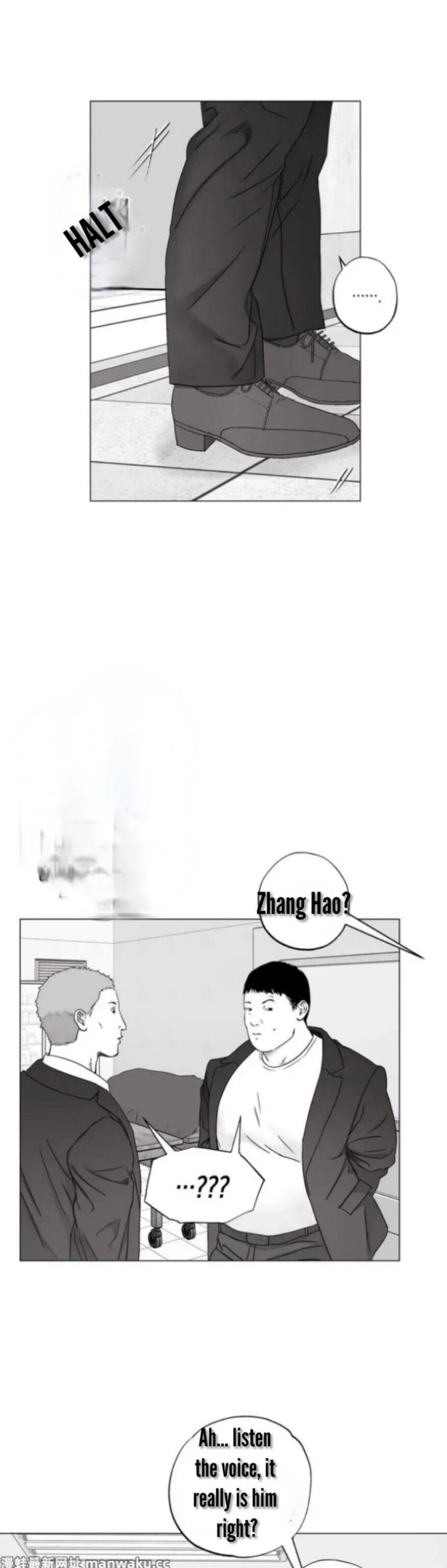 Indomitable Champion Chapter 40 - Page 17 in English