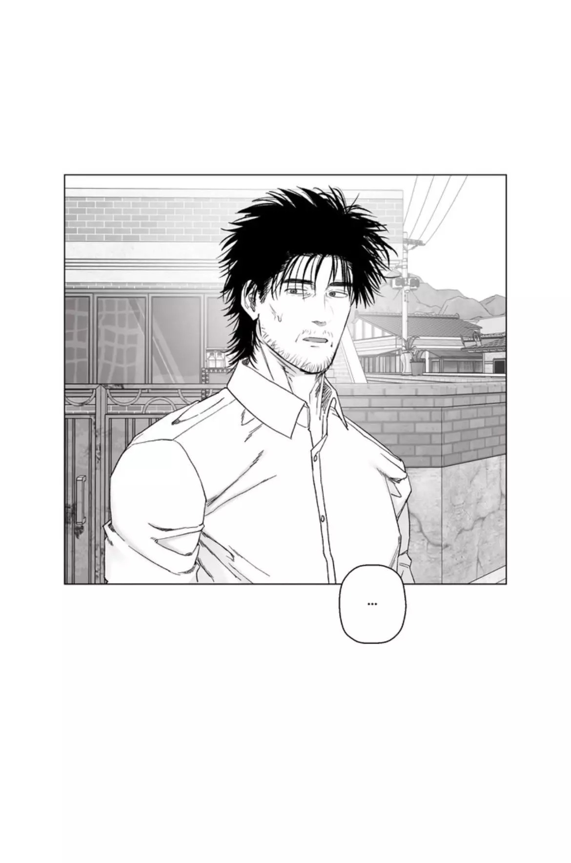 Indomitable Champion Chapter 53 - Page 34 in English