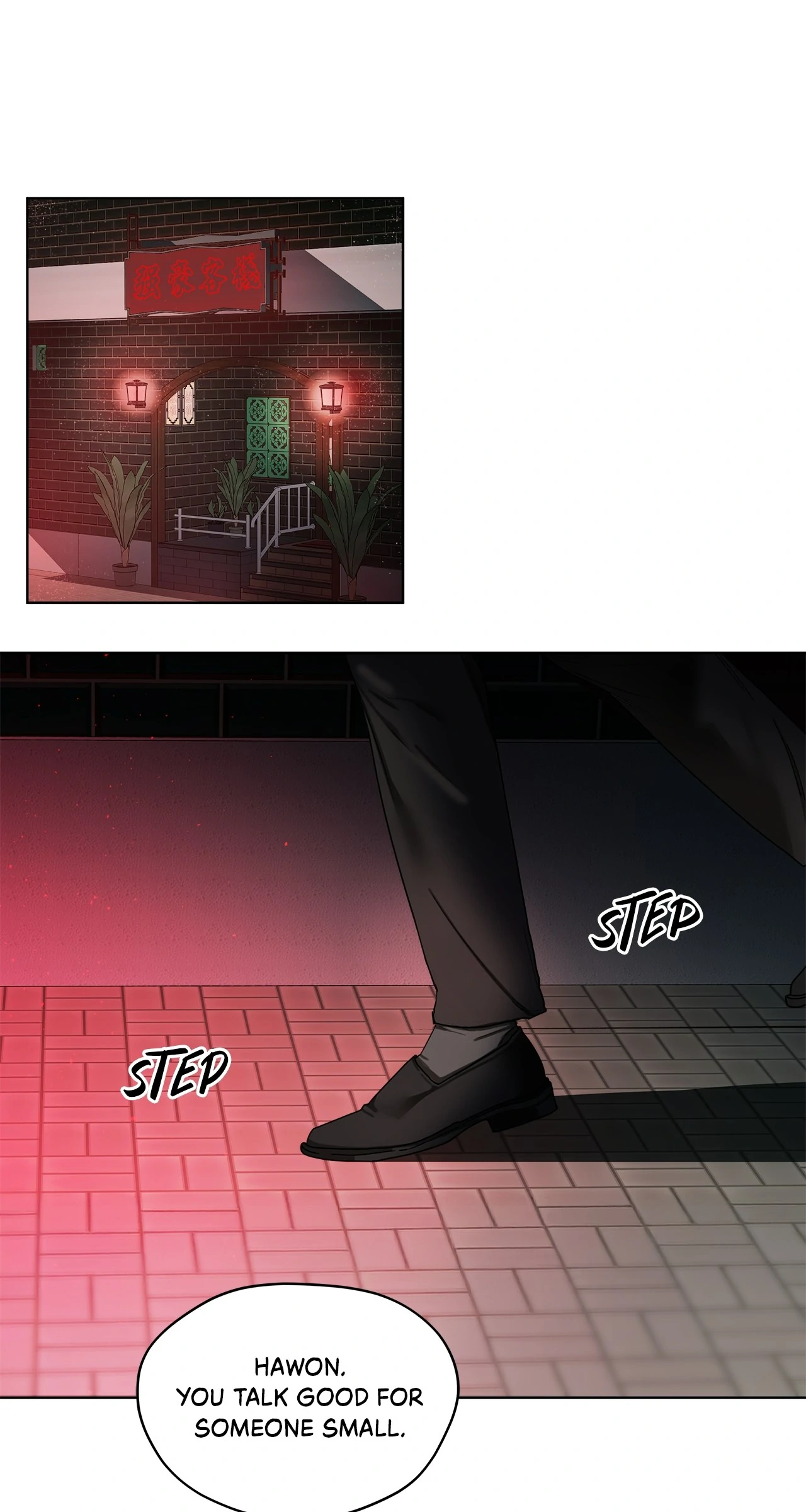 The Foul Chapter 113 - Page 77 in English