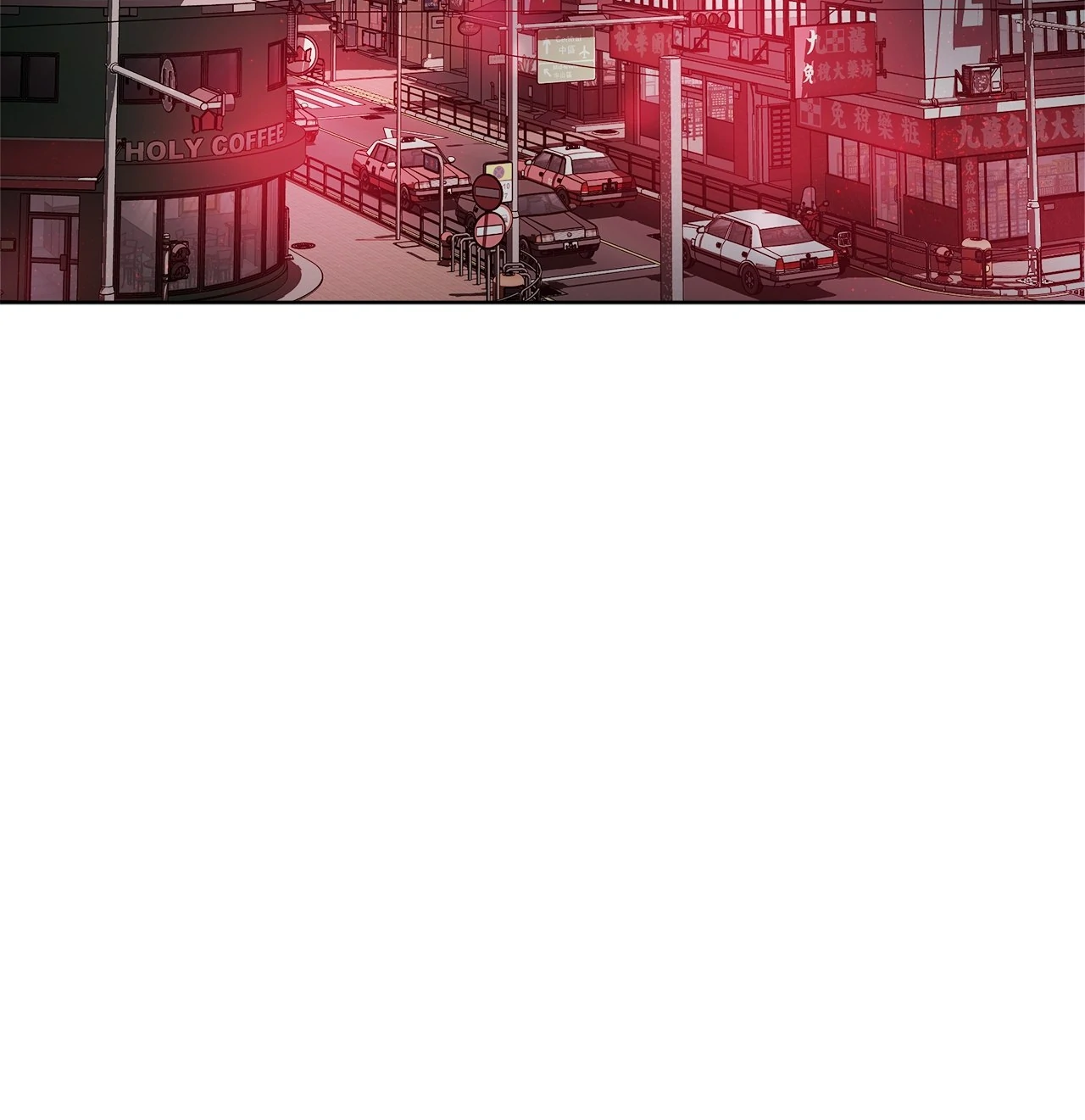 The Foul Chapter 113 - Page 83 in English