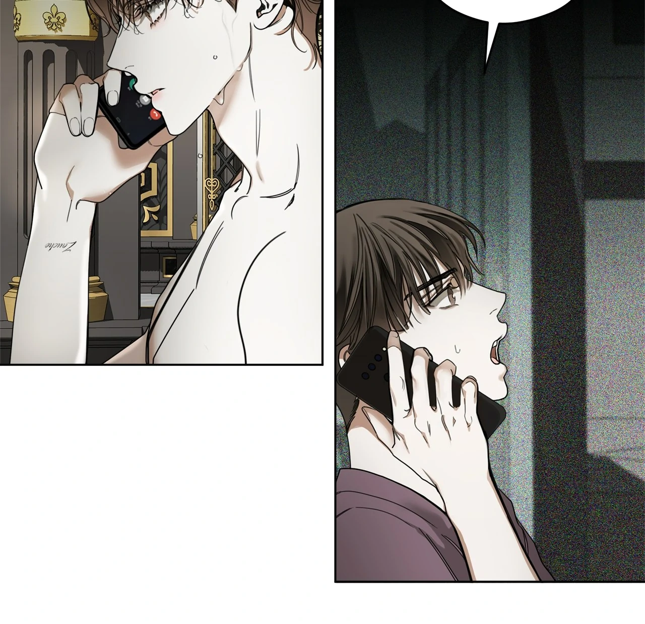 The Foul Chapter 116 - Page 74 in English