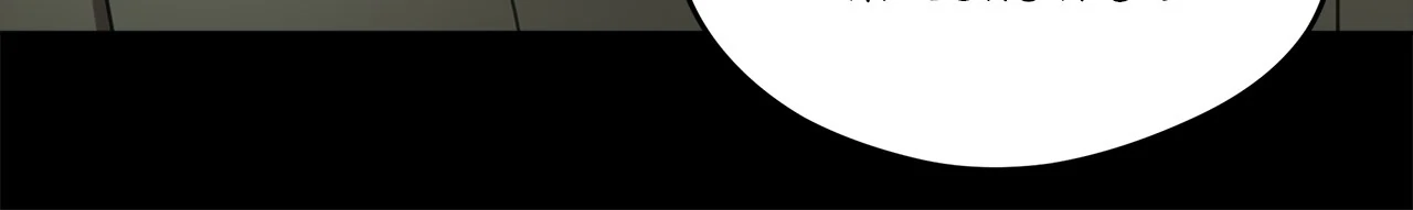 The Foul Chapter 118 - Page 56 in English