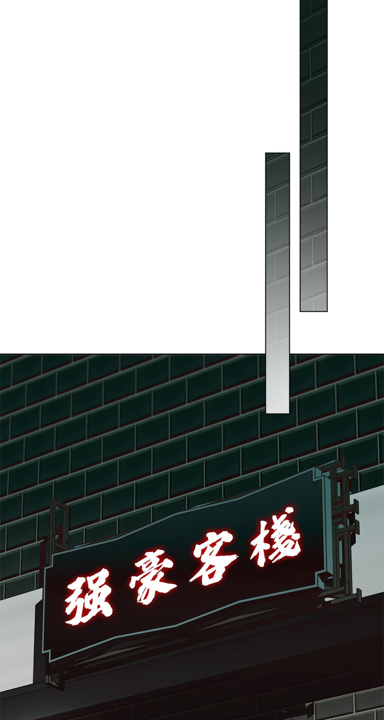 The Foul Chapter 132 - Page 163 in English
