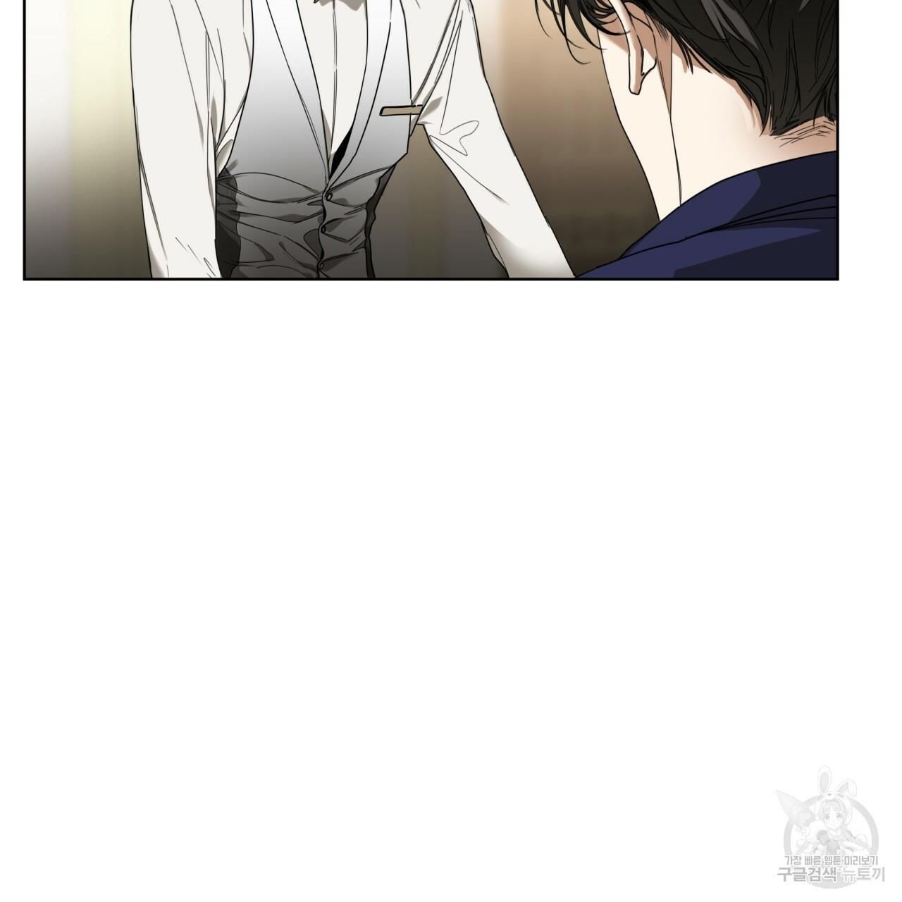 The Foul Chapter 30 - Page 21 in English
