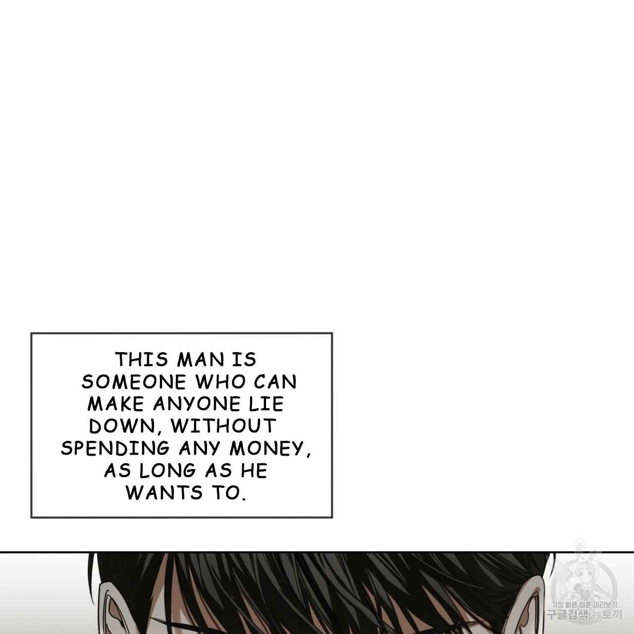 The Foul Chapter 30 - Page 67 in English