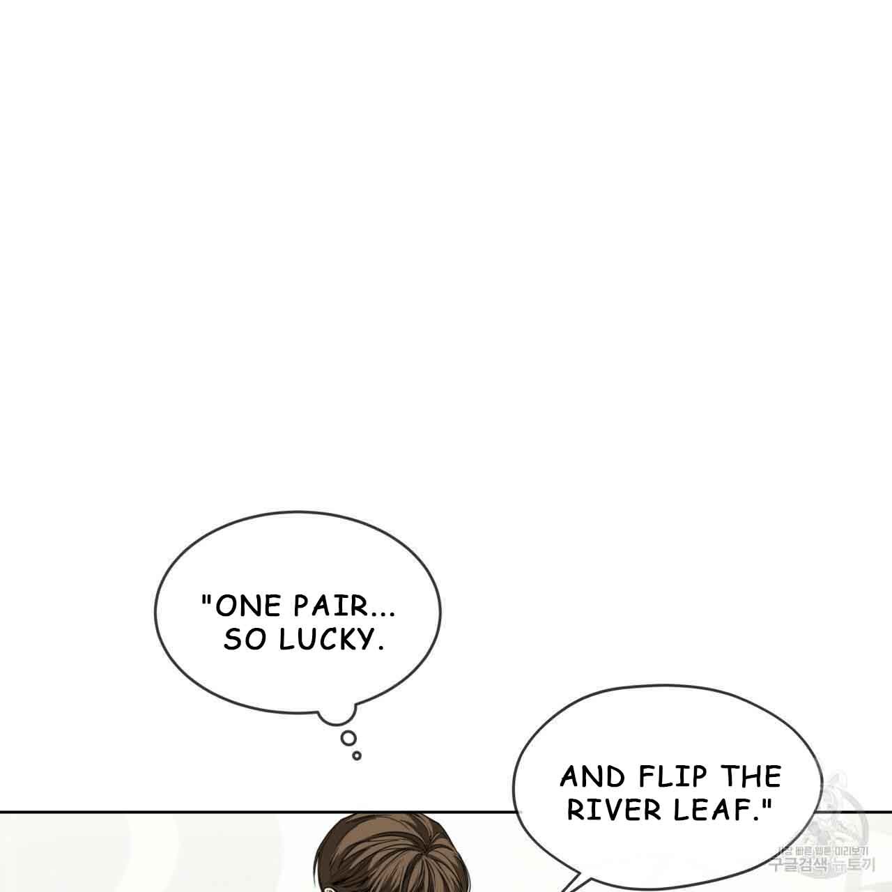 The Foul Chapter 30 - Page 79 in English
