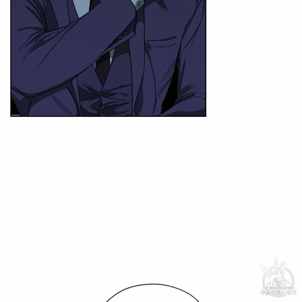 The Foul Chapter 31 - Page 36 in English