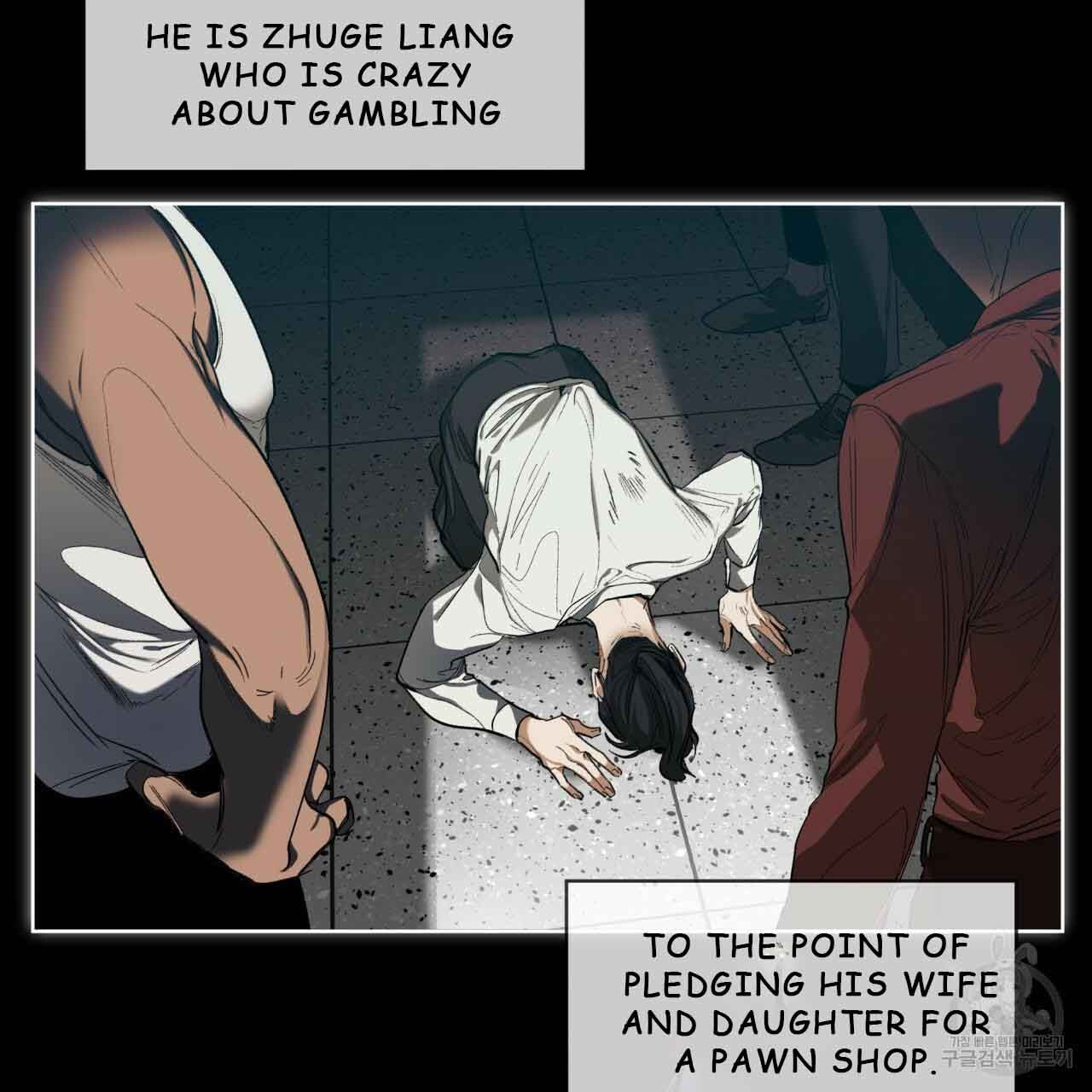 The Foul Chapter 31 - Page 65 in English