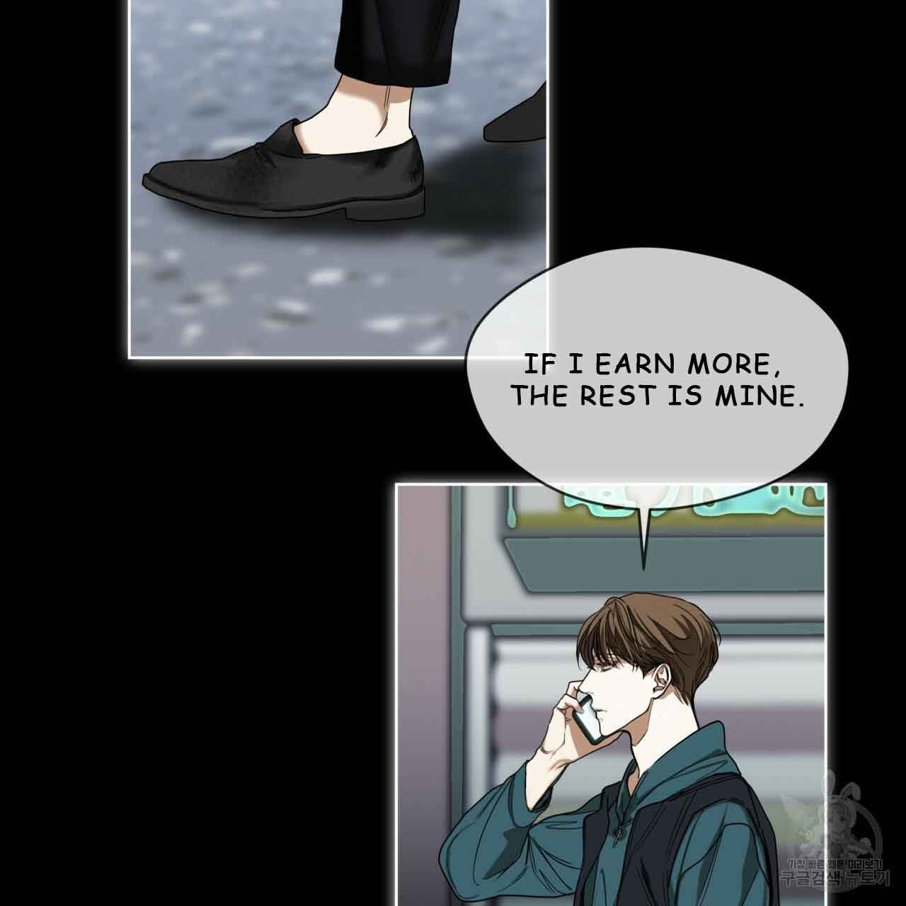The Foul Chapter 31 - Page 79 in English