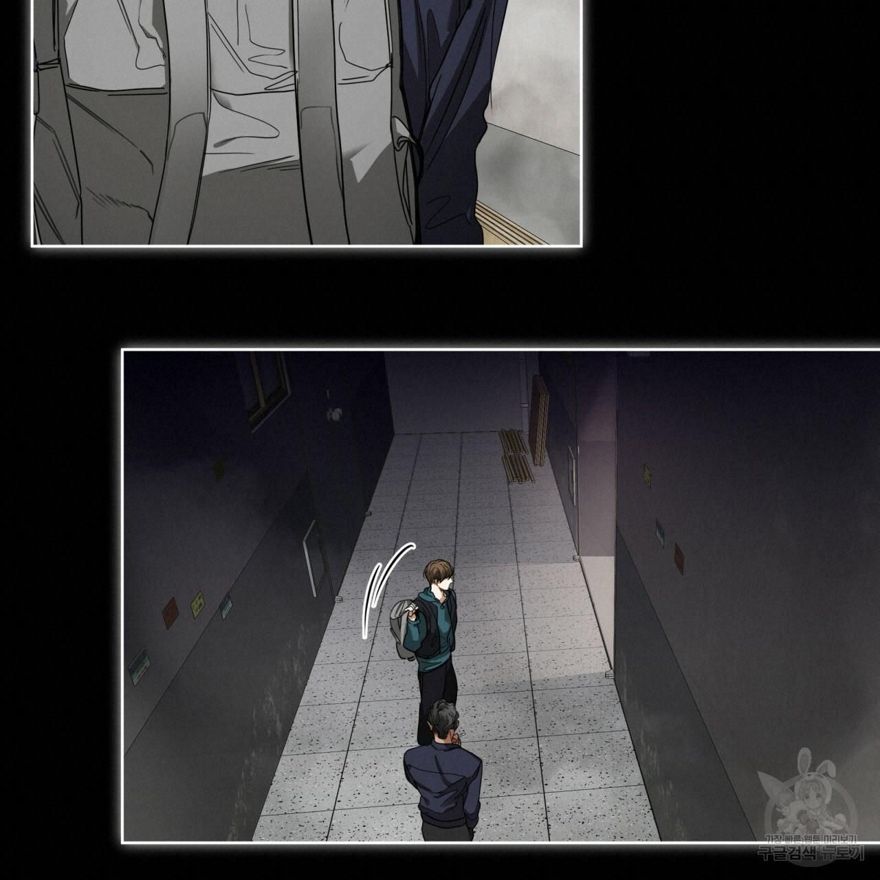 The Foul Chapter 31 - Page 90 in English