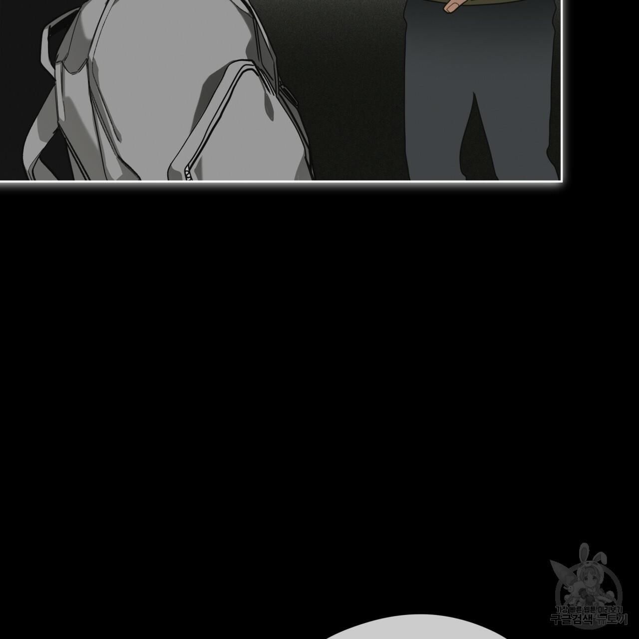The Foul Chapter 32 - Page 14 in English
