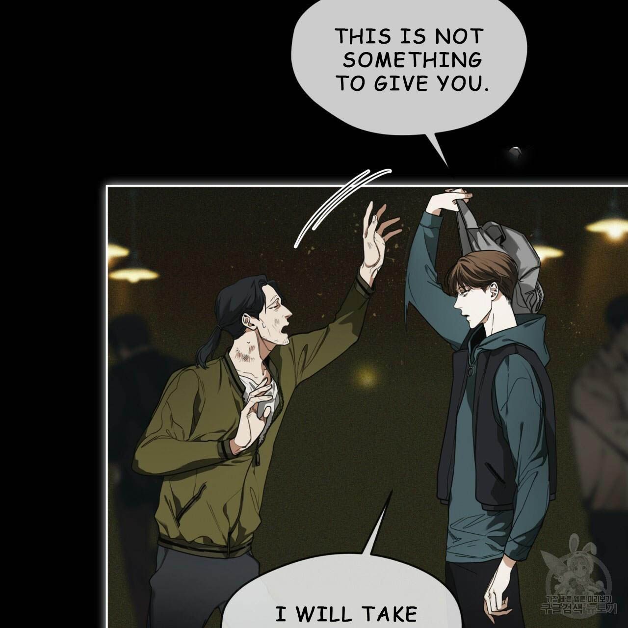 The Foul Chapter 32 - Page 15 in English