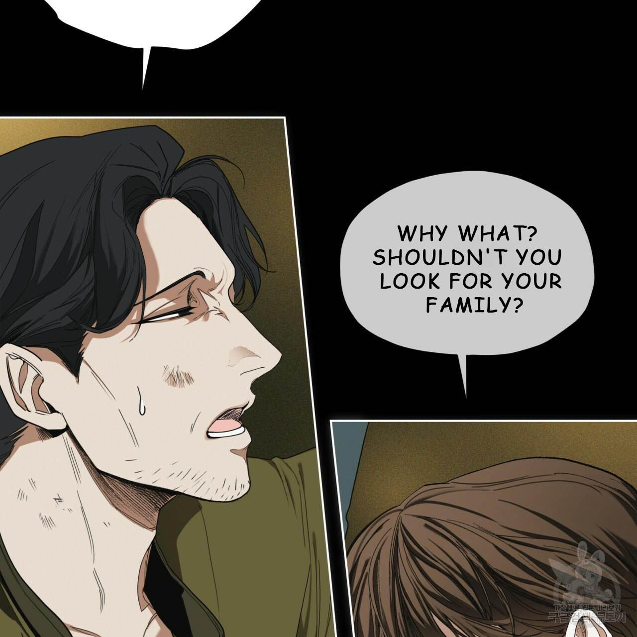 The Foul Chapter 32 - Page 17 in English