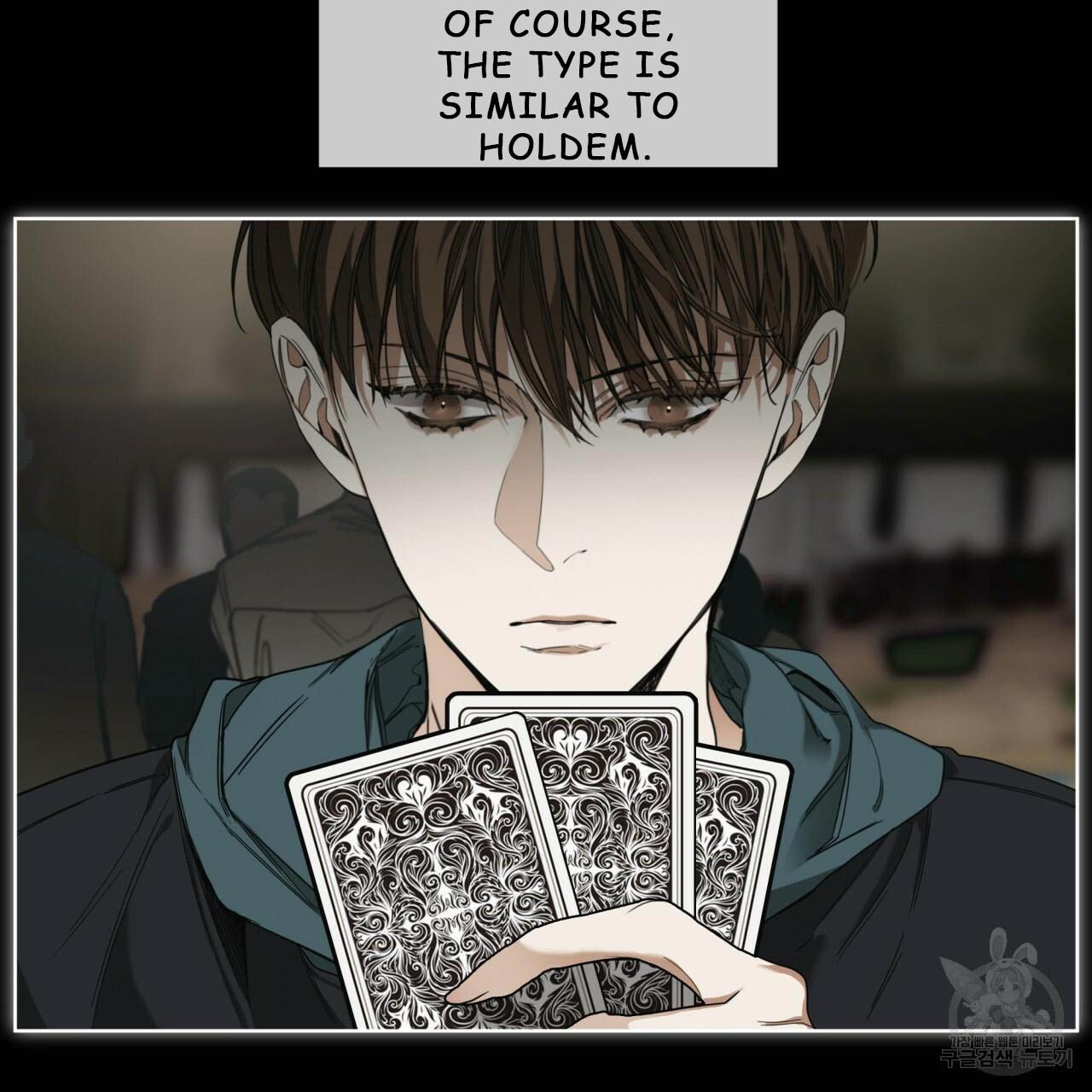 The Foul Chapter 32 - Page 30 in English