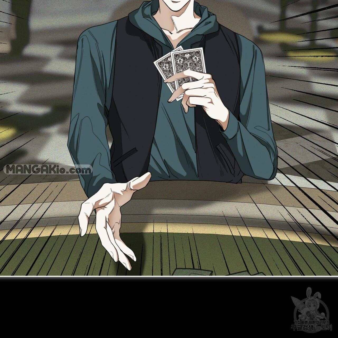 The Foul Chapter 32 - Page 43 in English