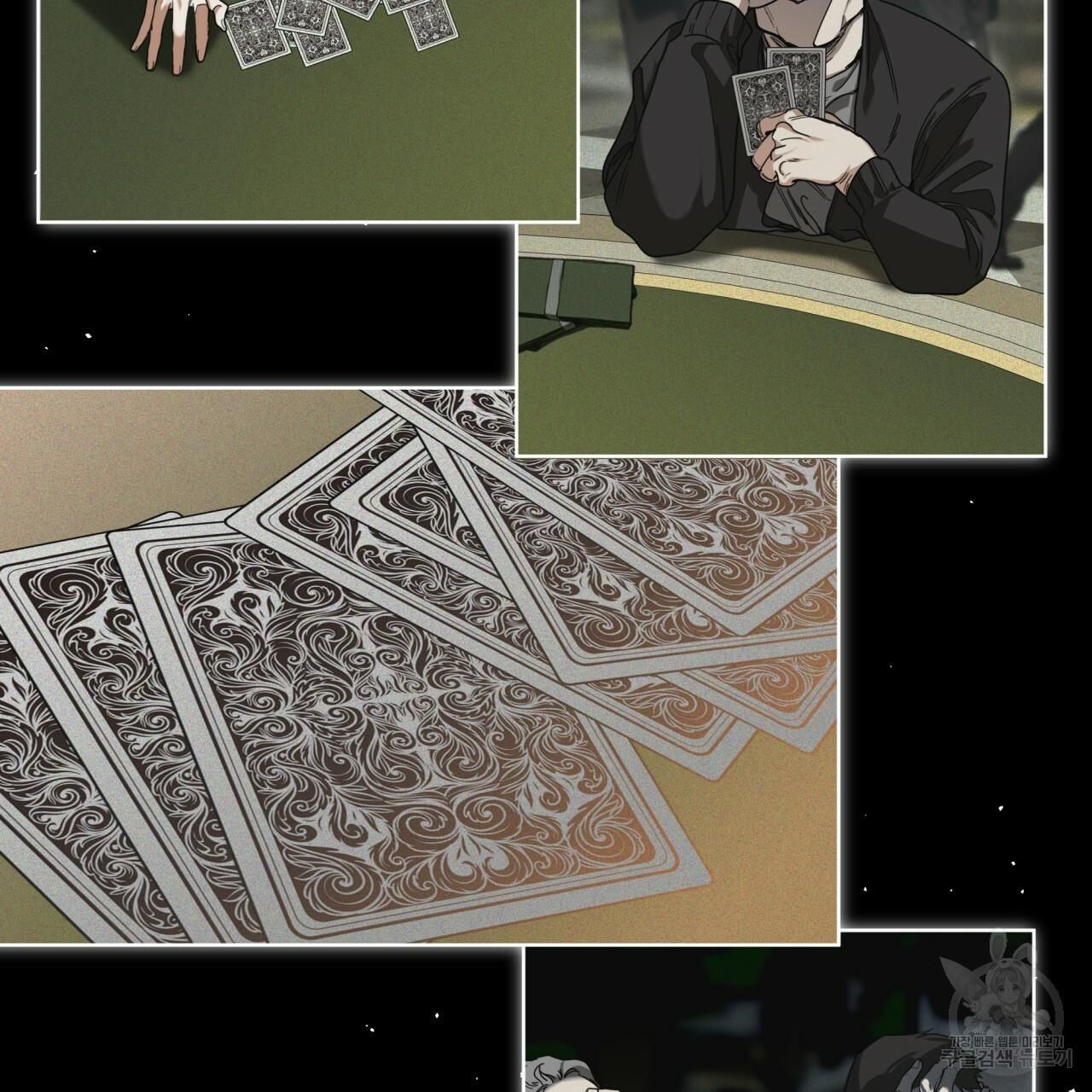 The Foul Chapter 32 - Page 49 in English