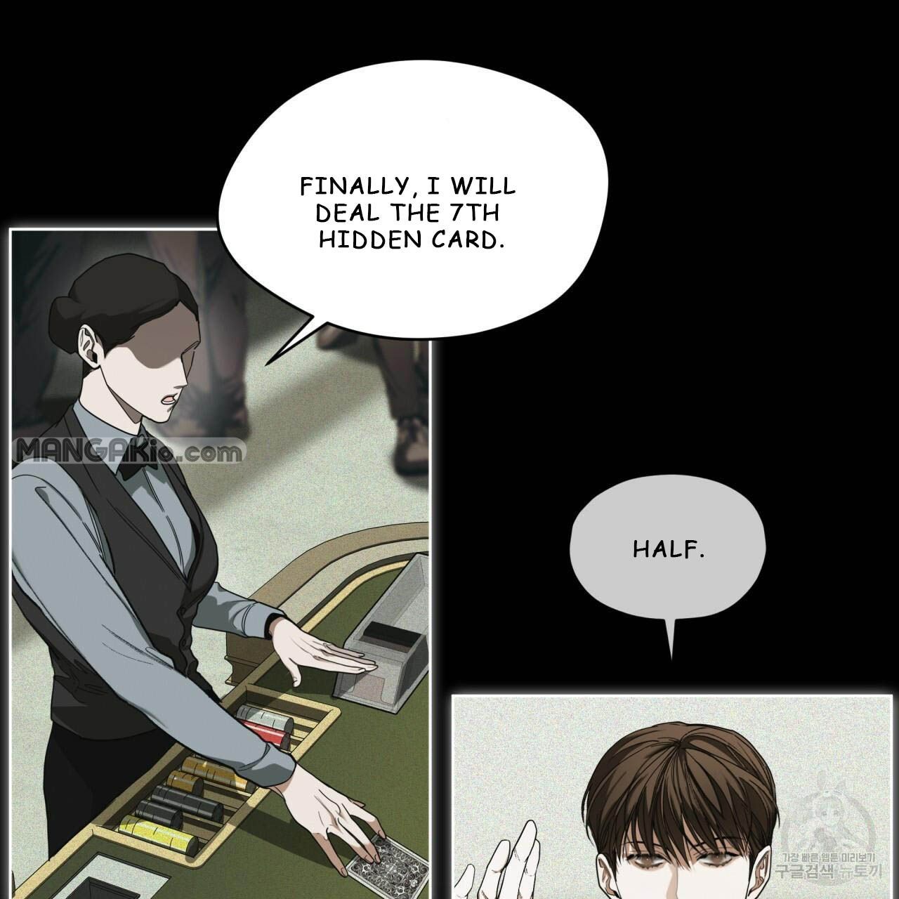 The Foul Chapter 32 - Page 58 in English