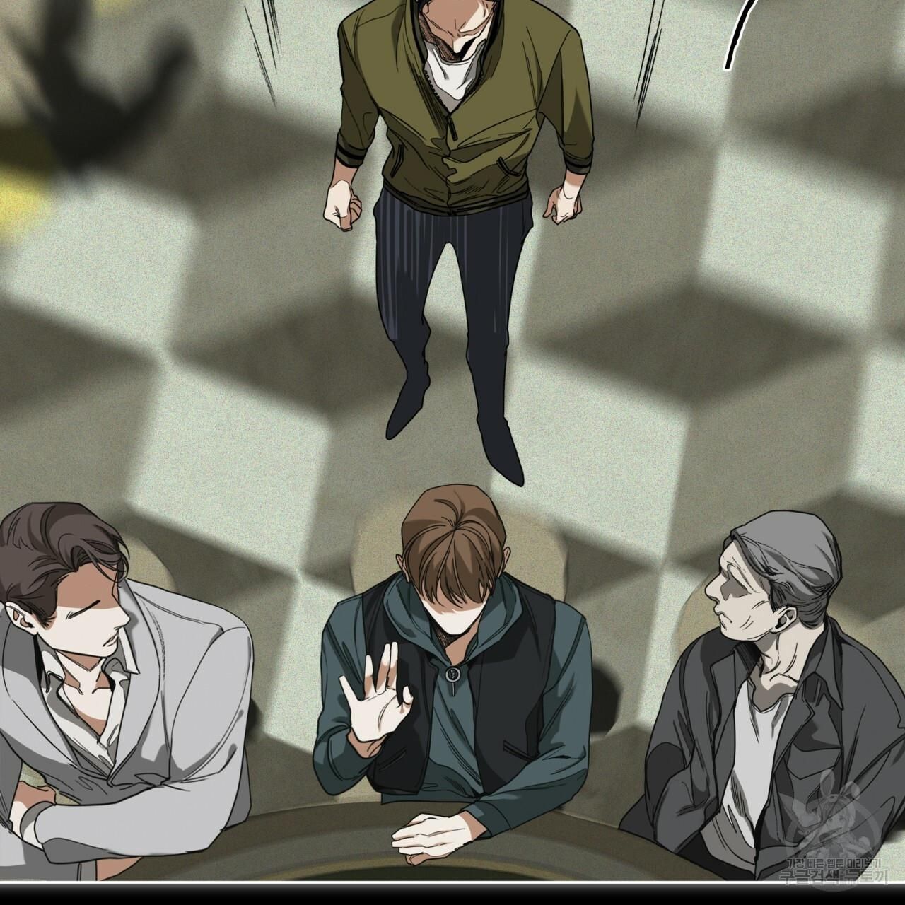 The Foul Chapter 32 - Page 60 in English