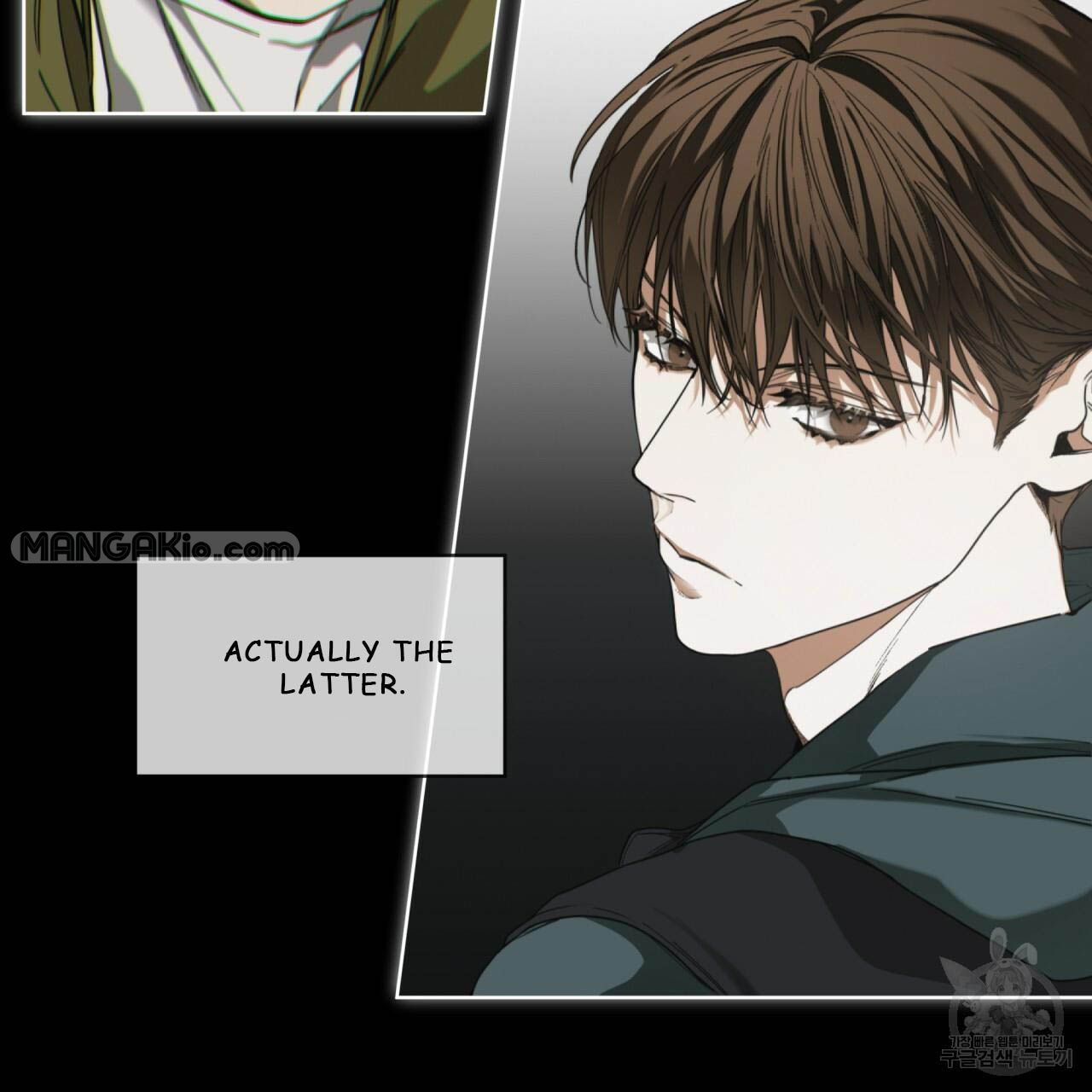 The Foul Chapter 32 - Page 63 in English