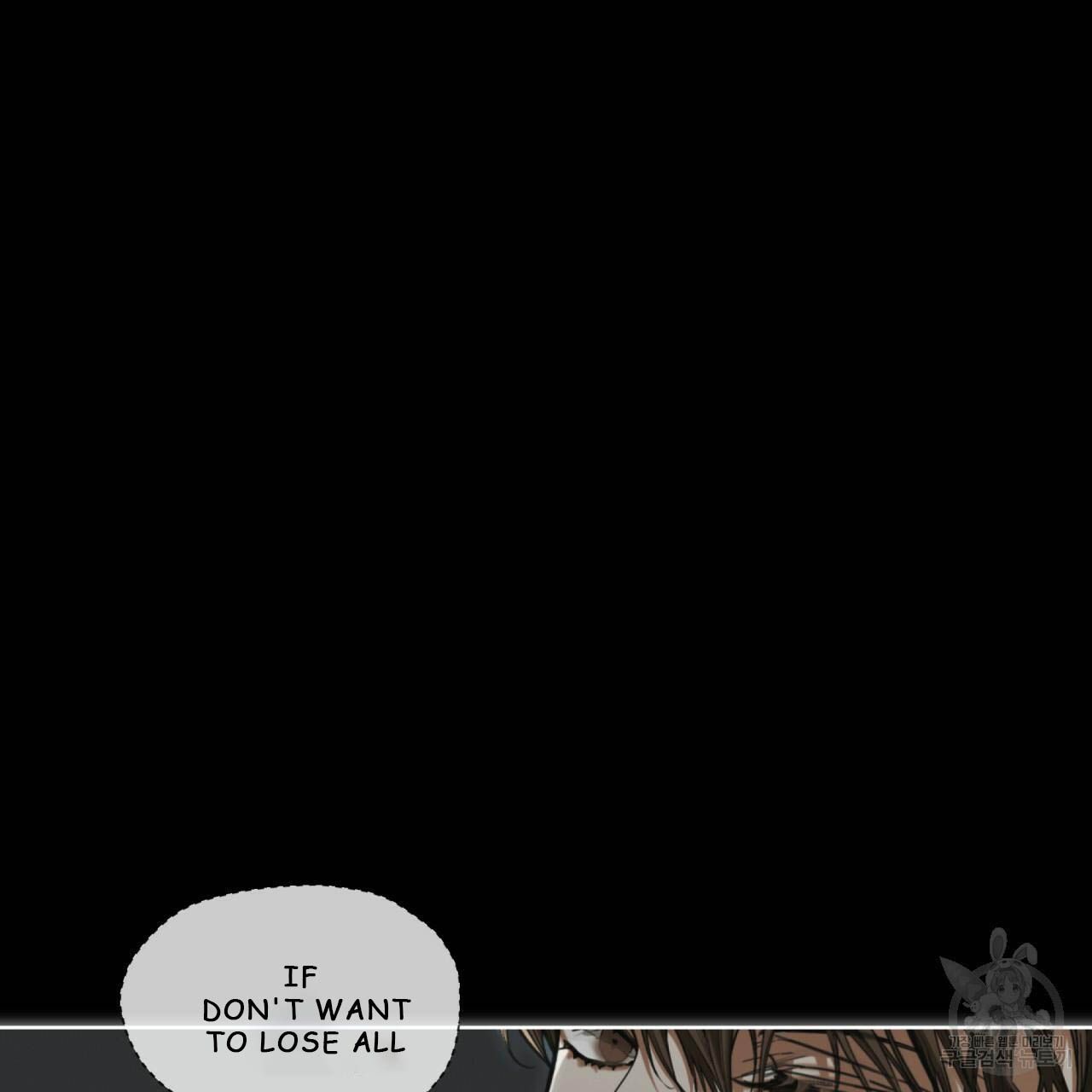 The Foul Chapter 32 - Page 64 in English