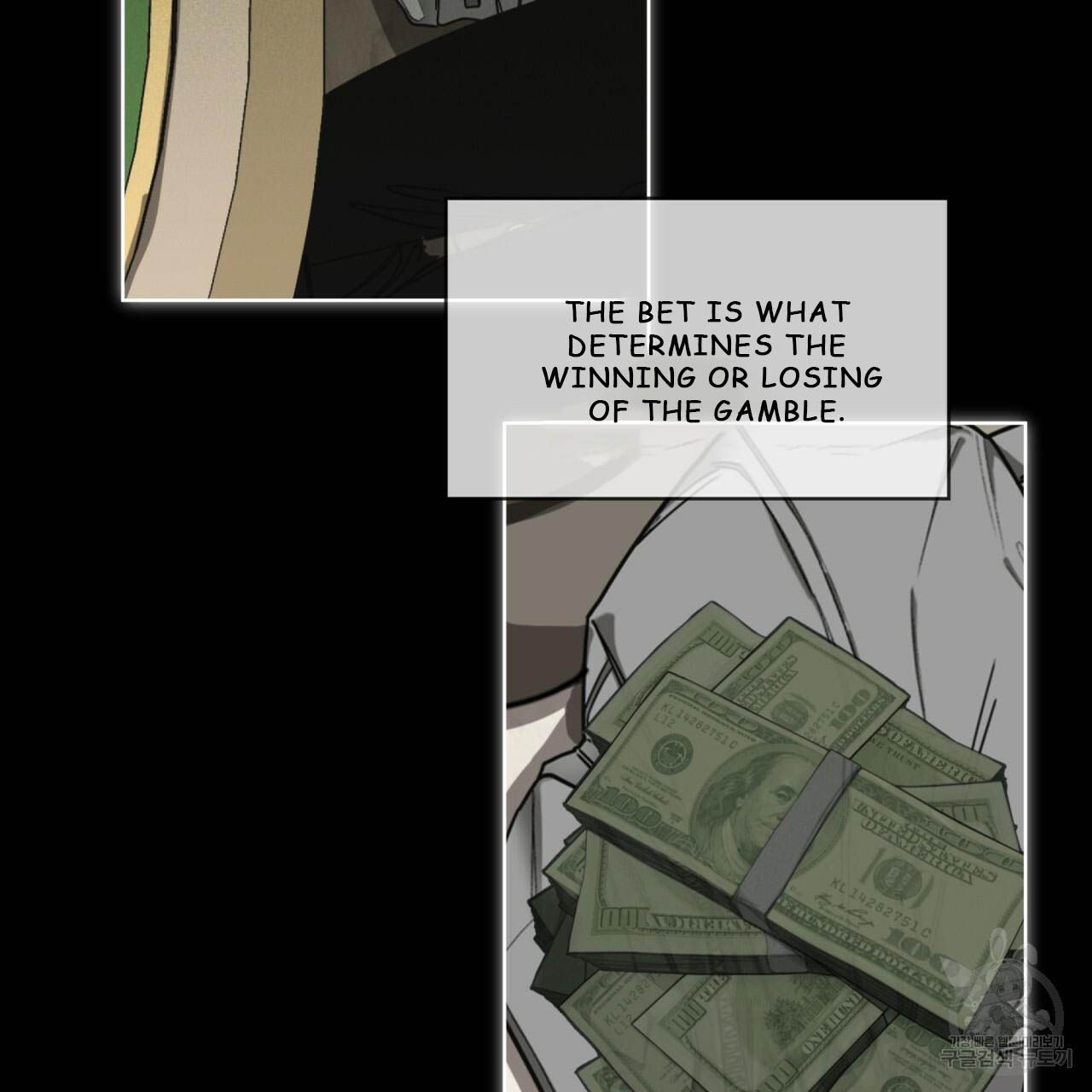 The Foul Chapter 32 - Page 67 in English