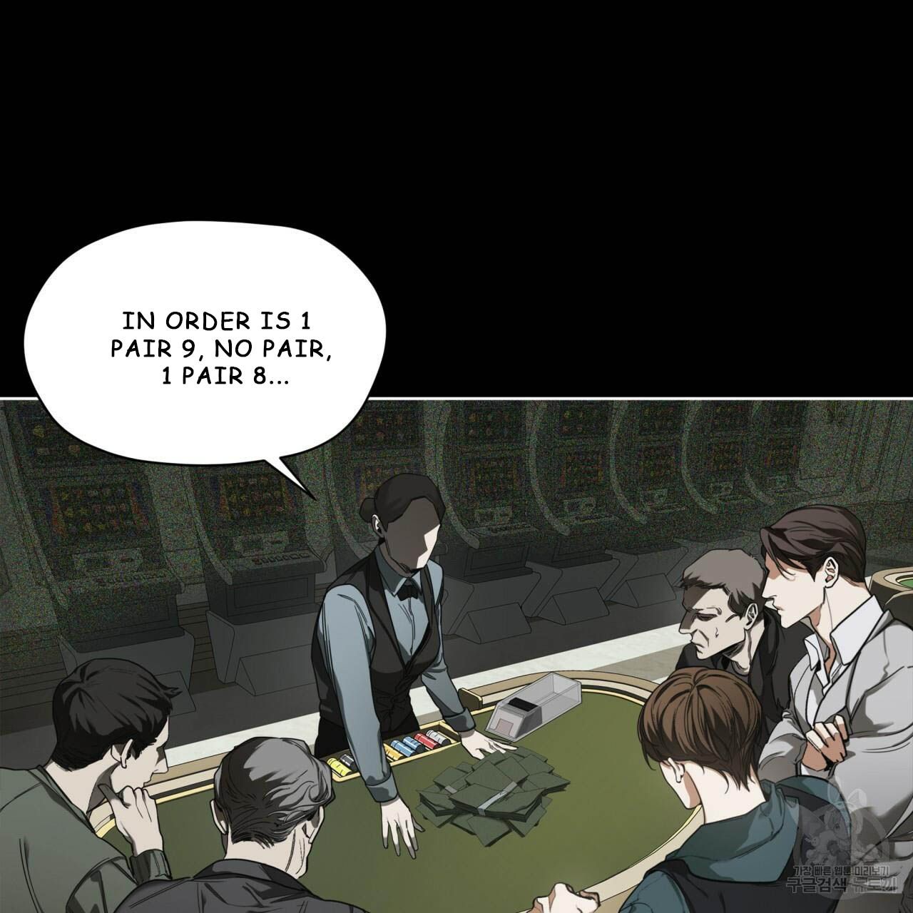 The Foul Chapter 32 - Page 74 in English