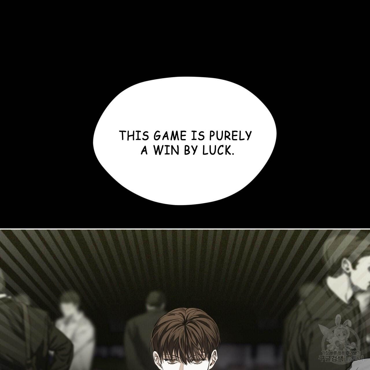The Foul Chapter 32 - Page 76 in English