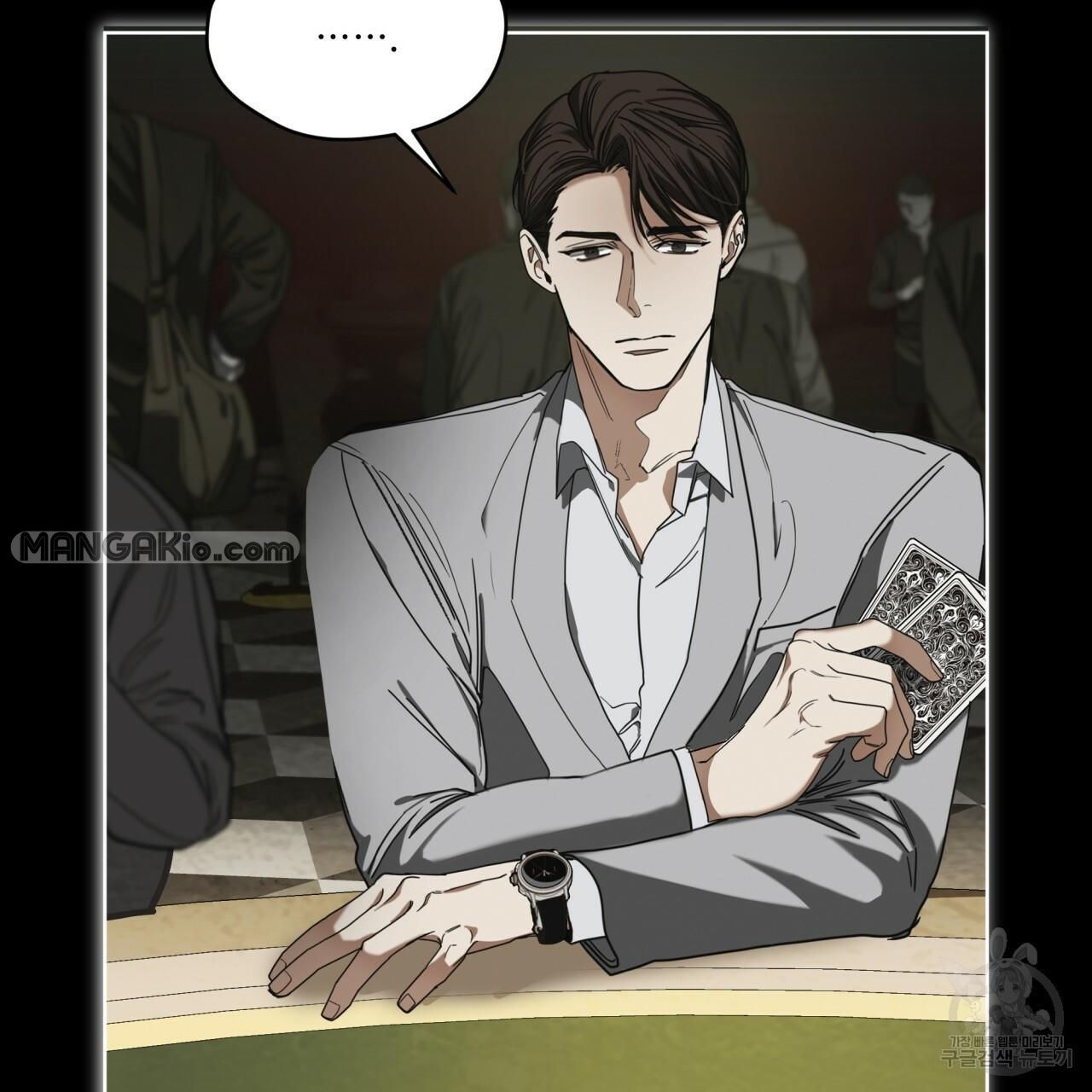 The Foul Chapter 32 - Page 8 in English