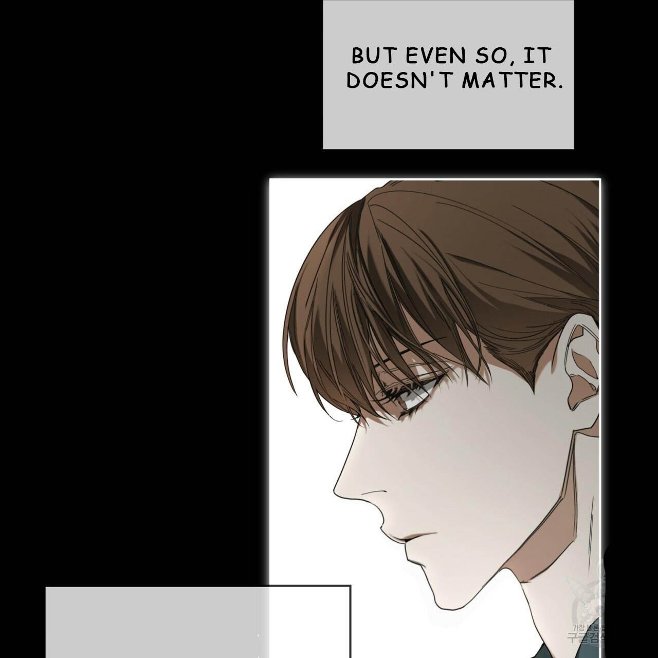 The Foul Chapter 32 - Page 82 in English