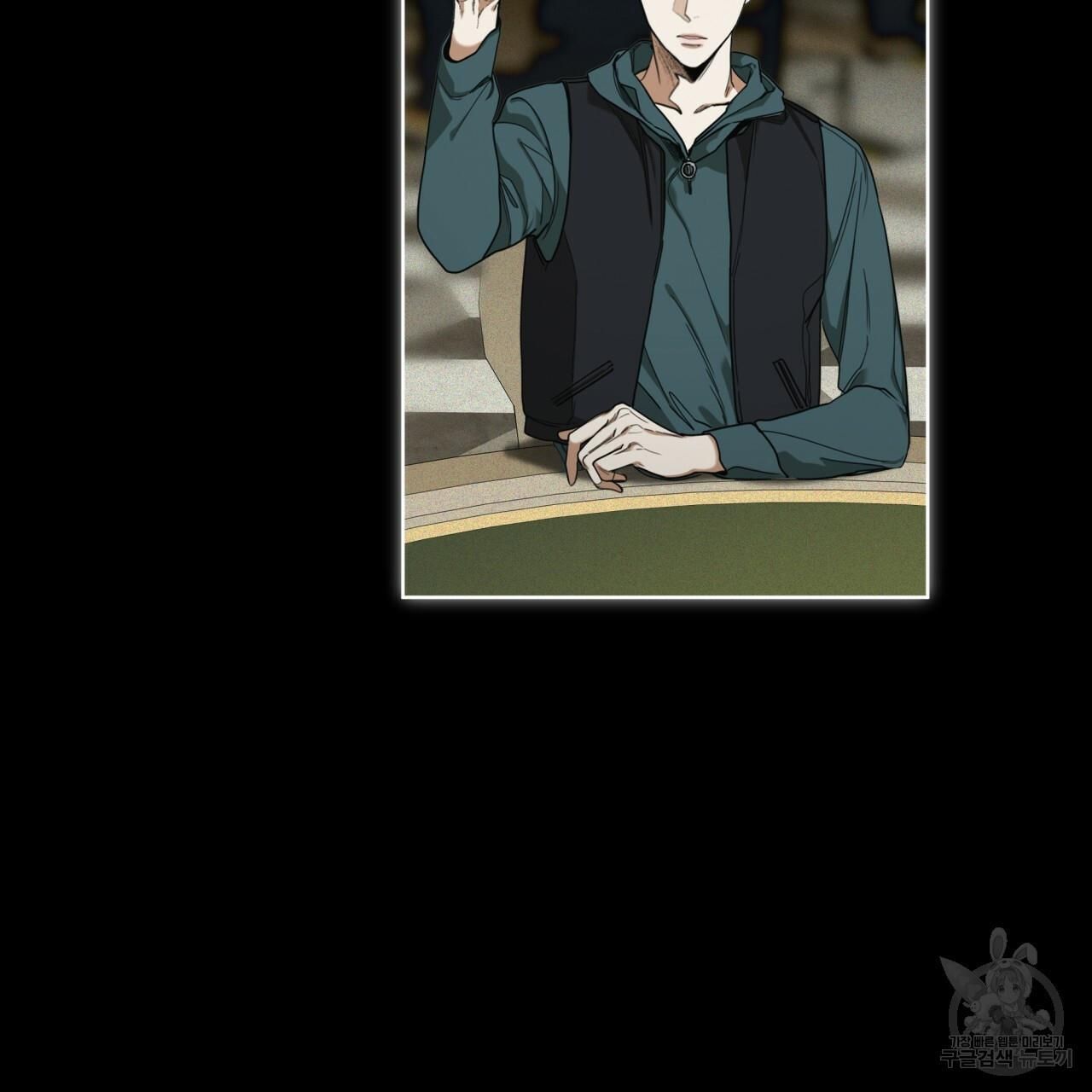 The Foul Chapter 32 - Page 94 in English