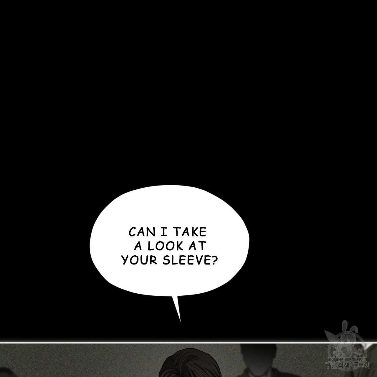 The Foul Chapter 33 - Page 106 in English