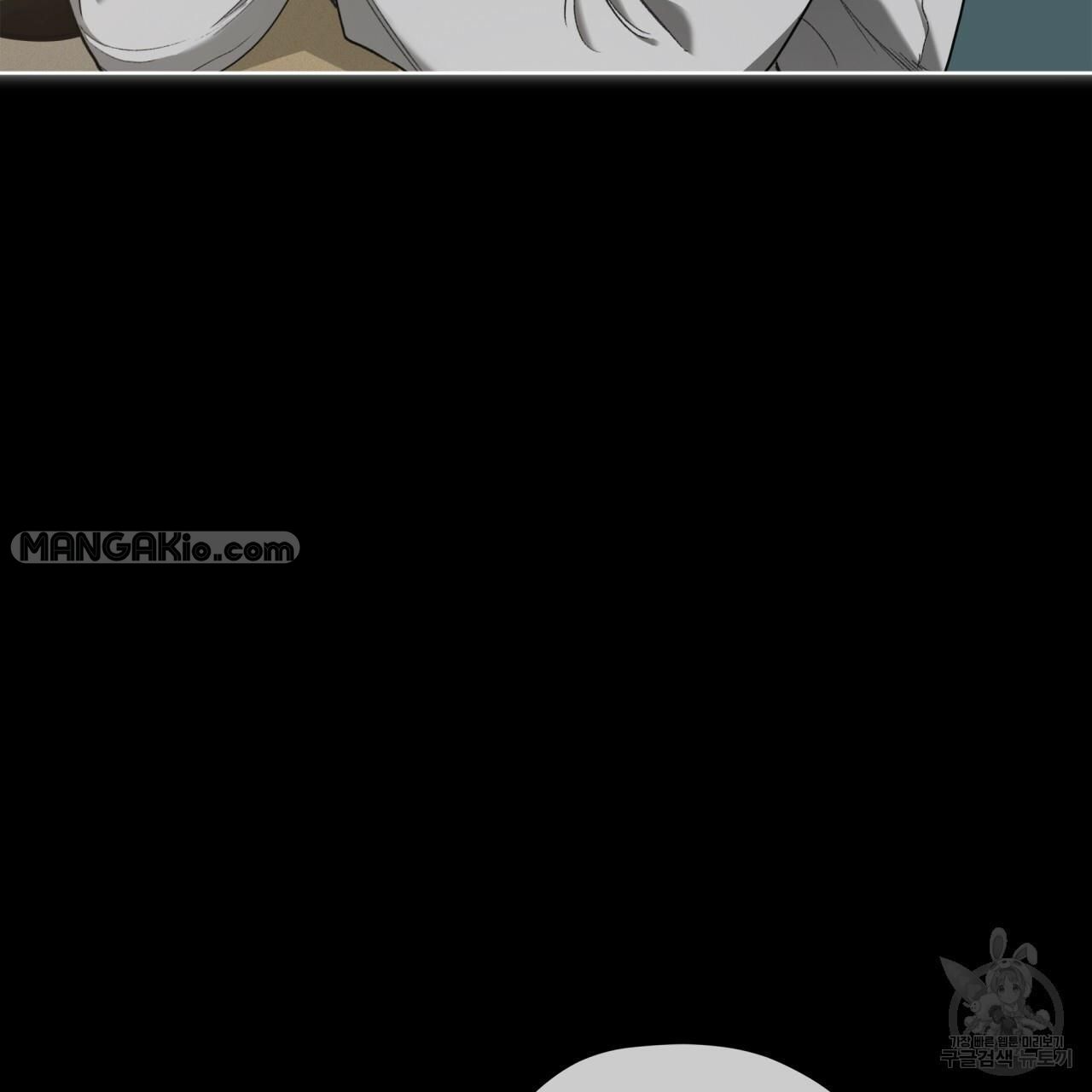 The Foul Chapter 33 - Page 13 in English