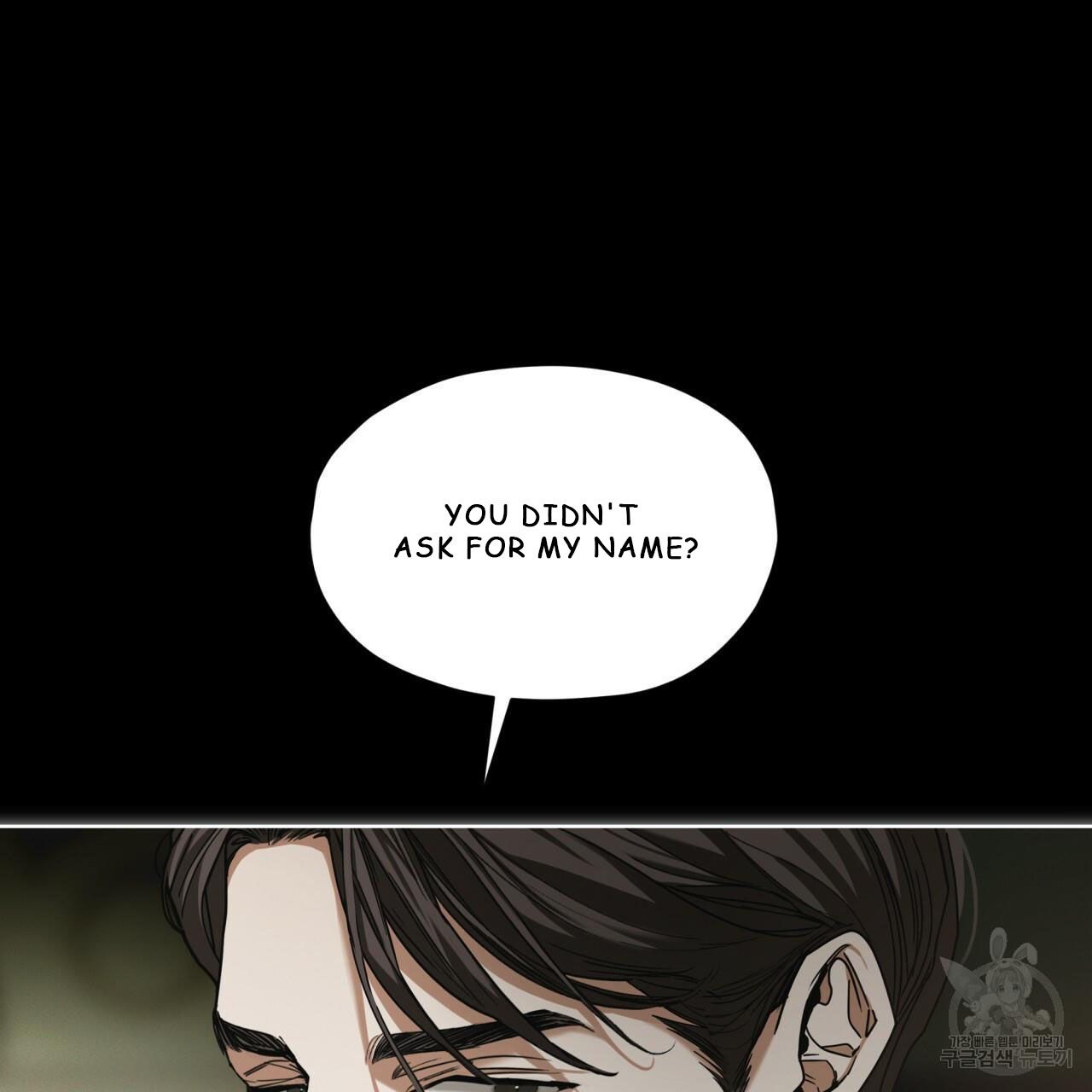The Foul Chapter 33 - Page 17 in English