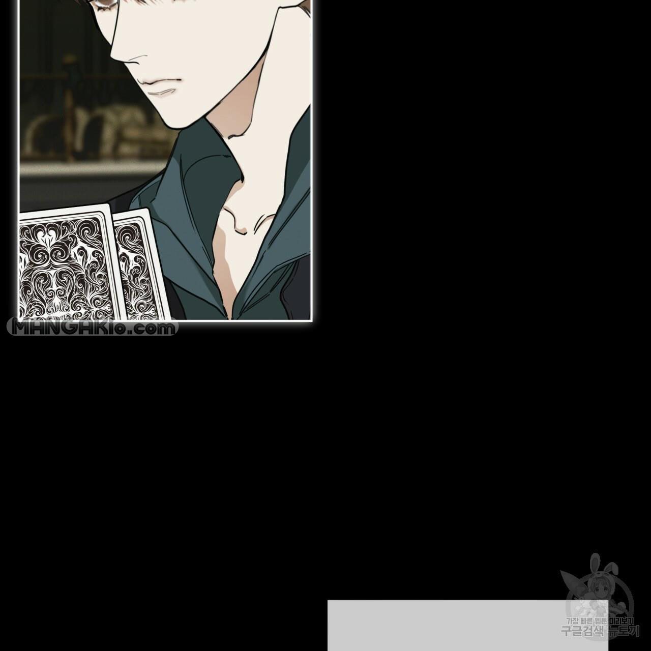 The Foul Chapter 33 - Page 38 in English