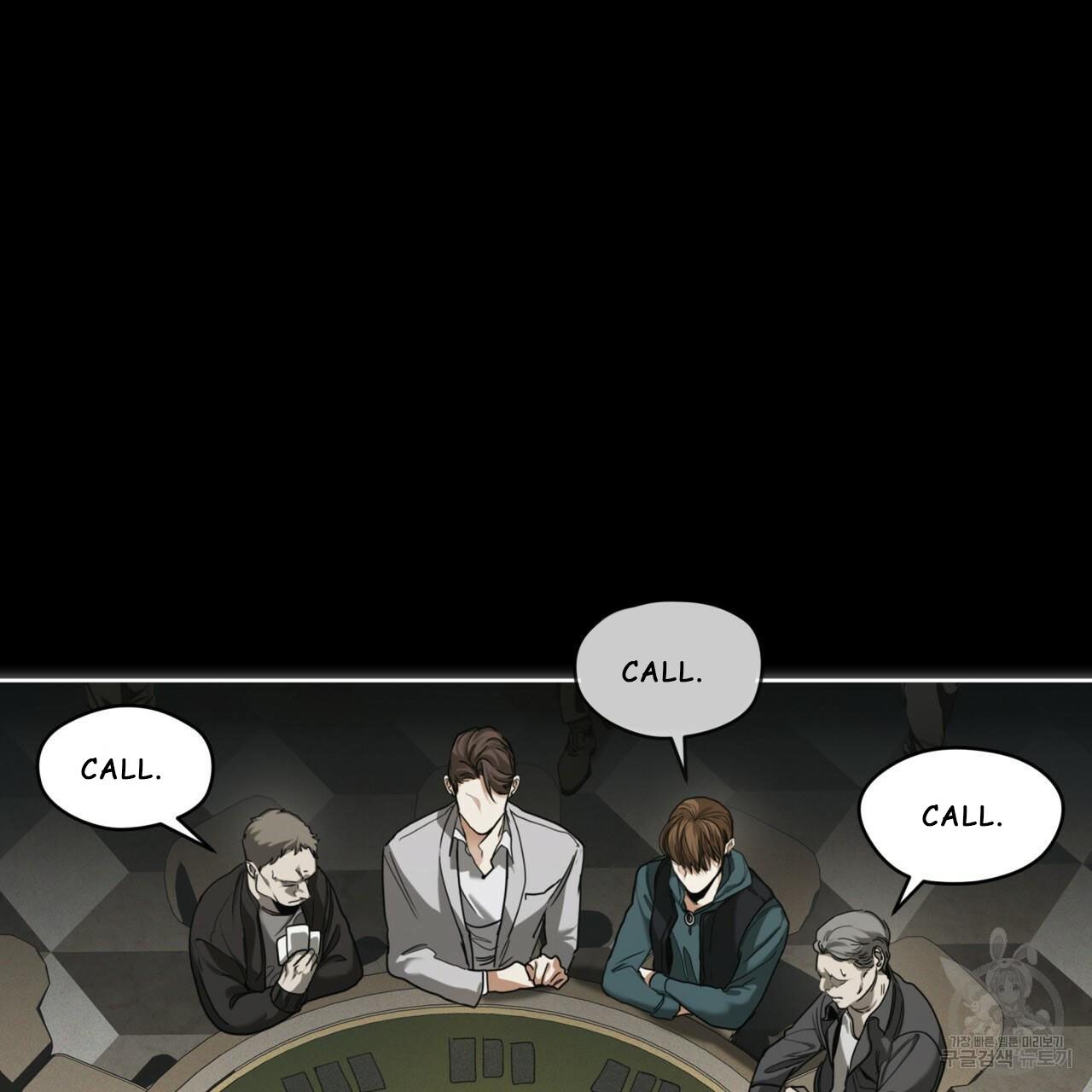 The Foul Chapter 33 - Page 45 in English