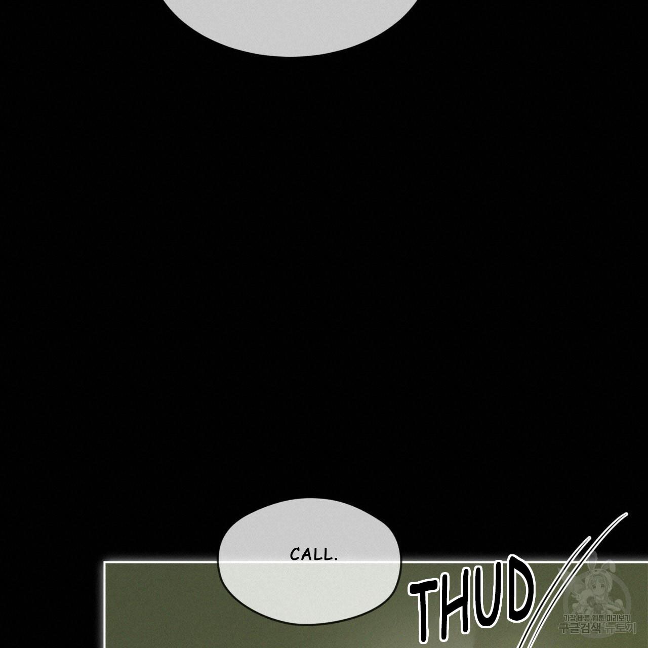 The Foul Chapter 33 - Page 60 in English