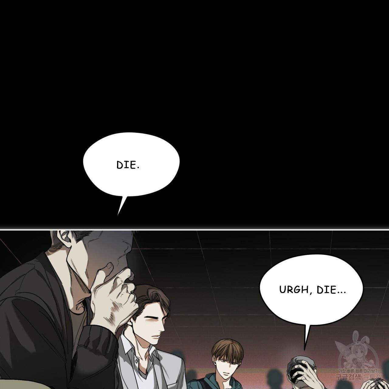 The Foul Chapter 33 - Page 62 in English