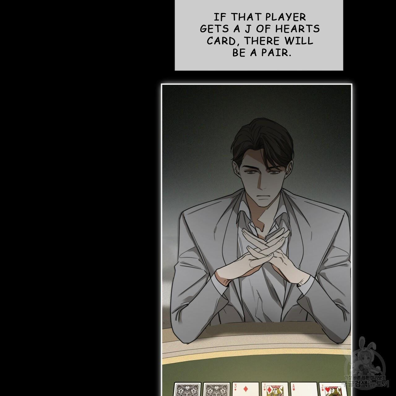 The Foul Chapter 33 - Page 66 in English