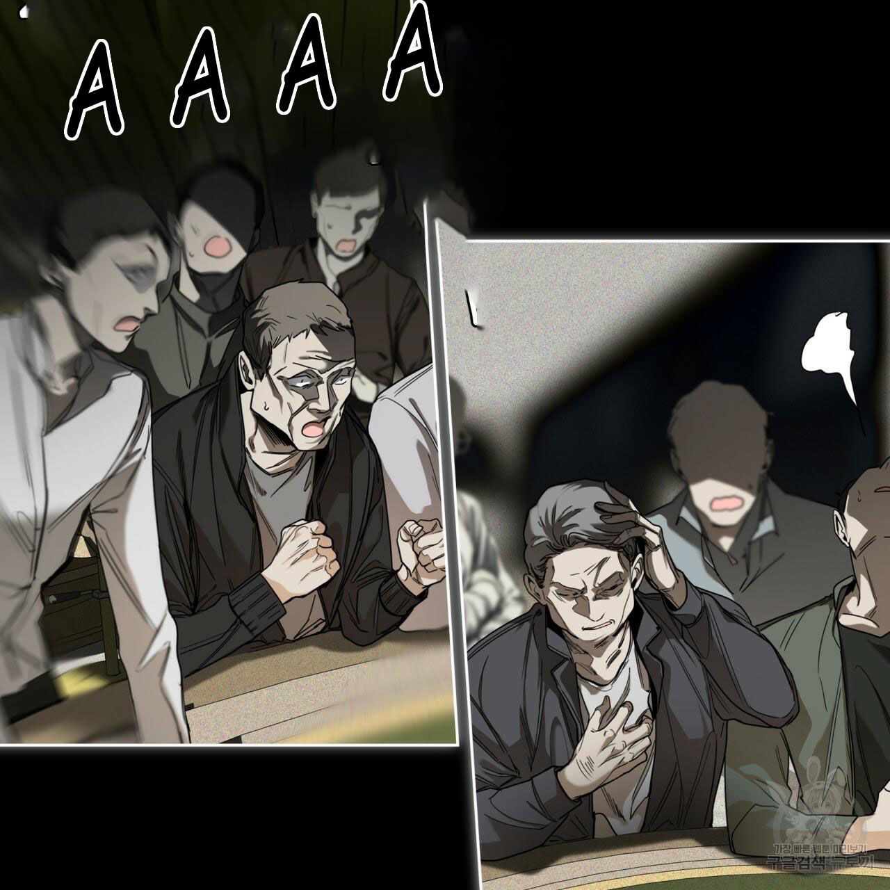 The Foul Chapter 33 - Page 94 in English