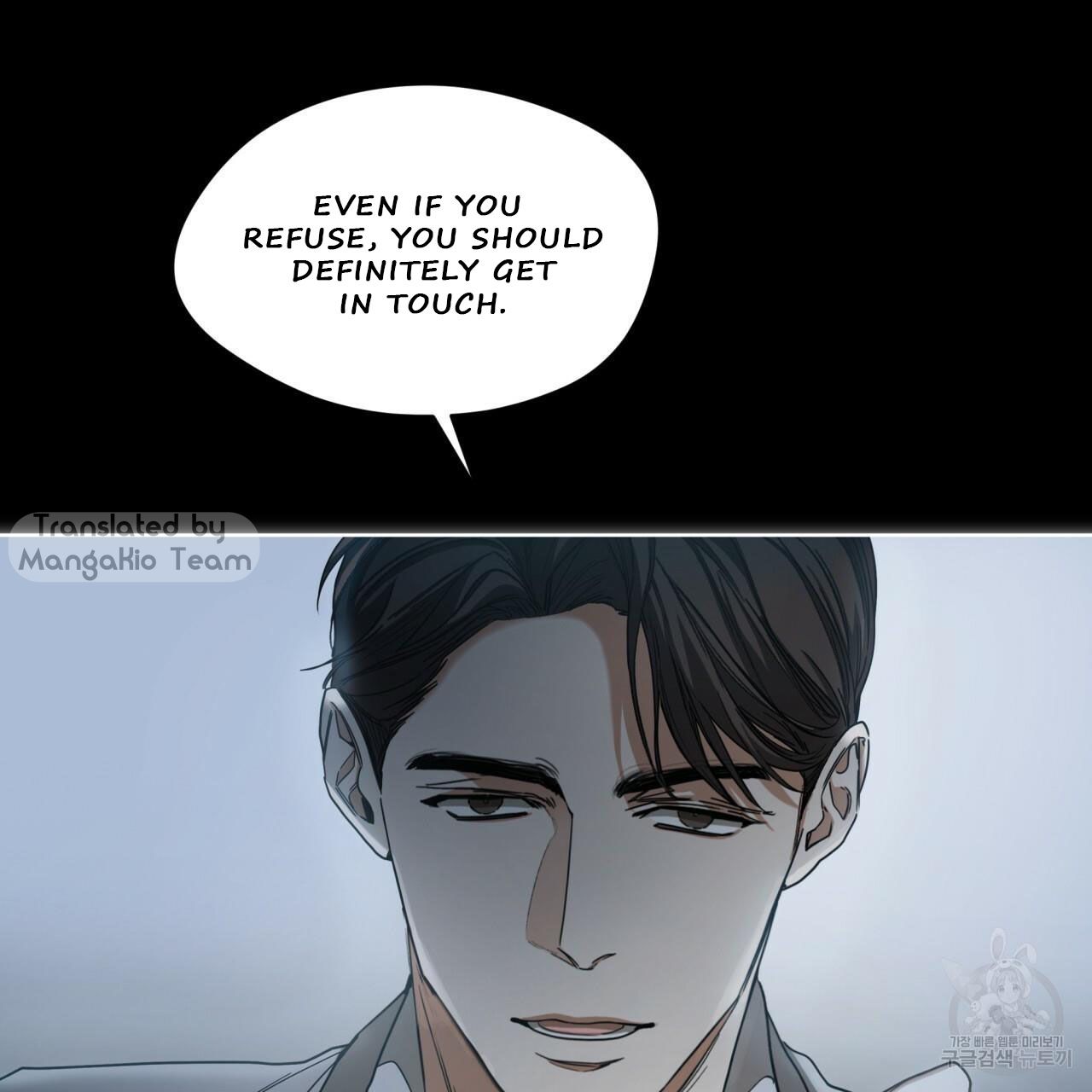 The Foul Chapter 34 - Page 103 in English