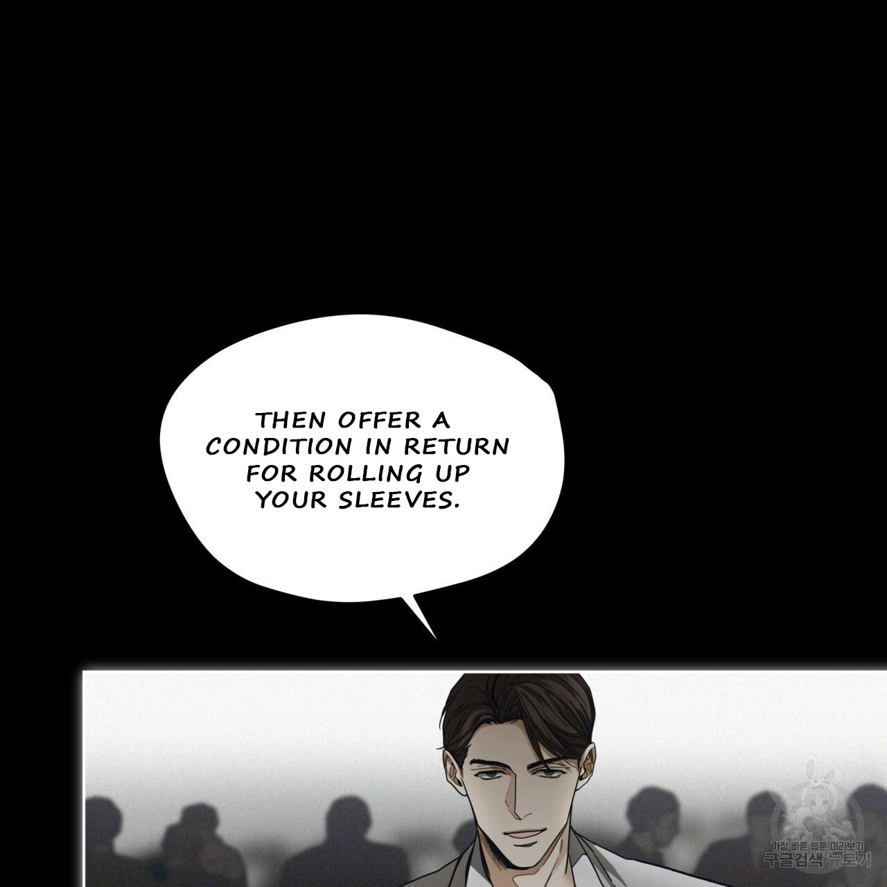 The Foul Chapter 34 - Page 13 in English