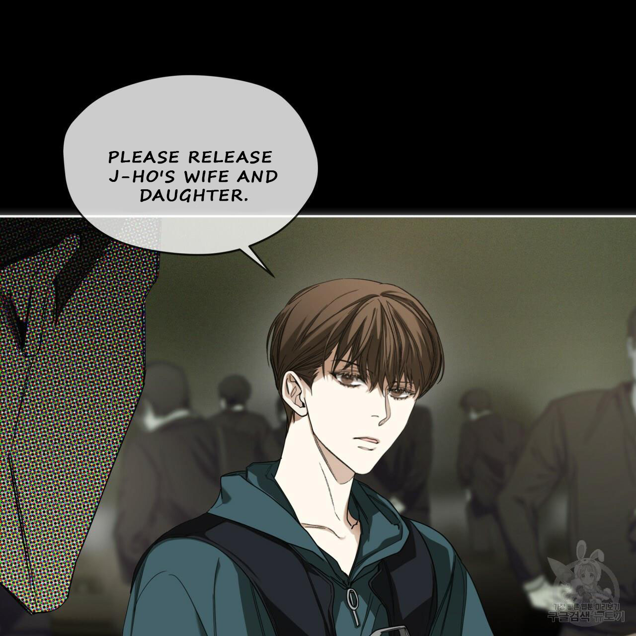 The Foul Chapter 34 - Page 17 in English