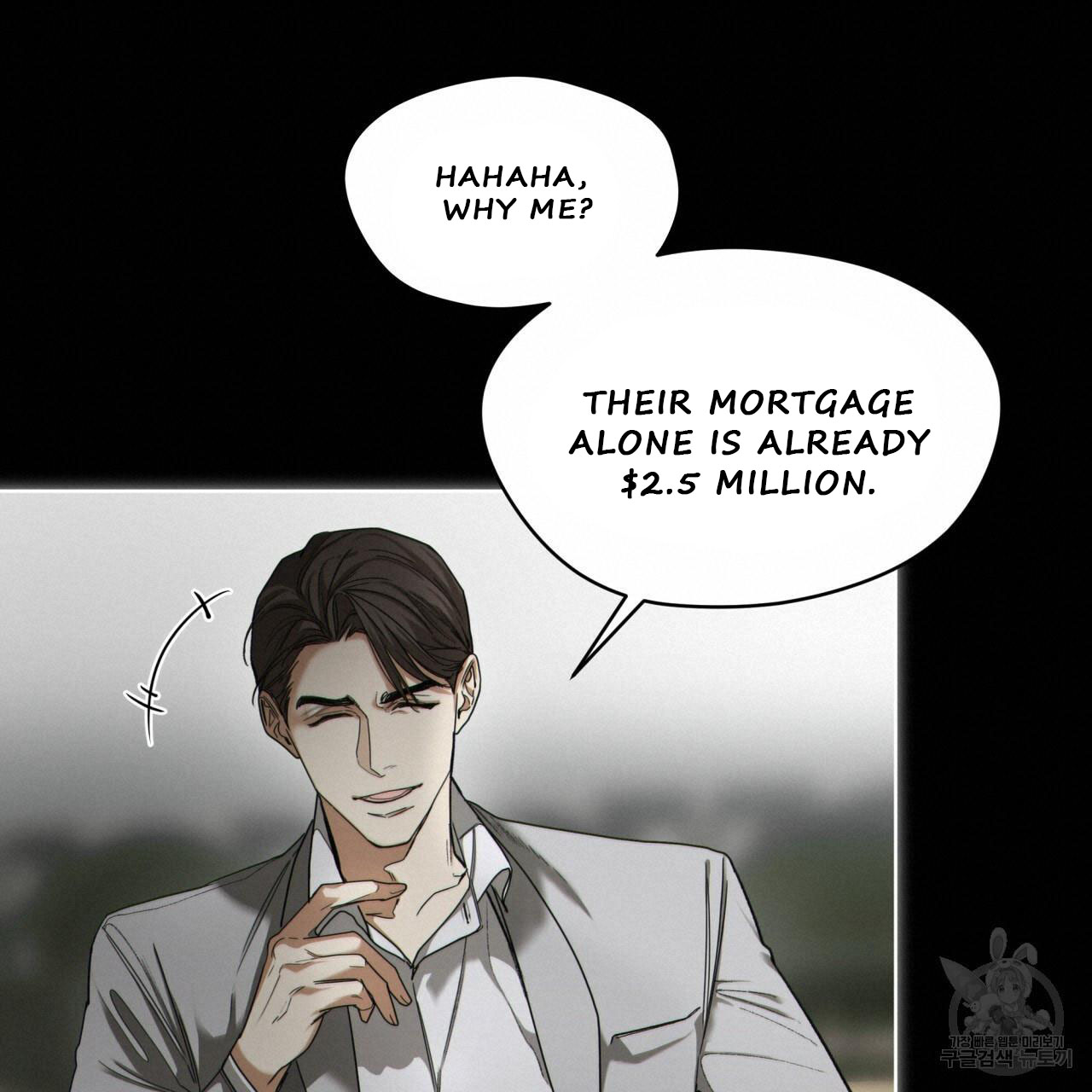 The Foul Chapter 34 - Page 19 in English