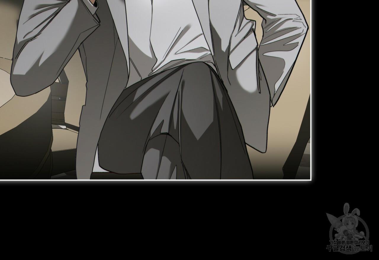 The Foul Chapter 34 - Page 20 in English