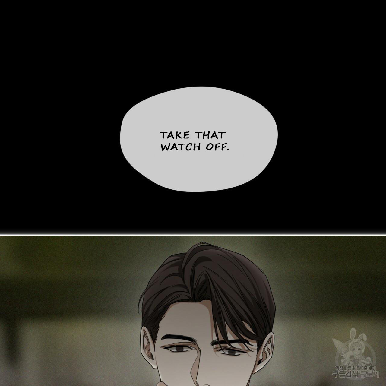 The Foul Chapter 34 - Page 27 in English