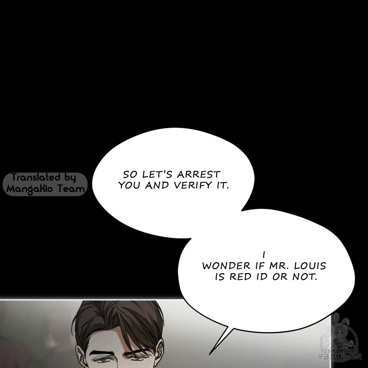 The Foul Chapter 34 - Page 3 in English
