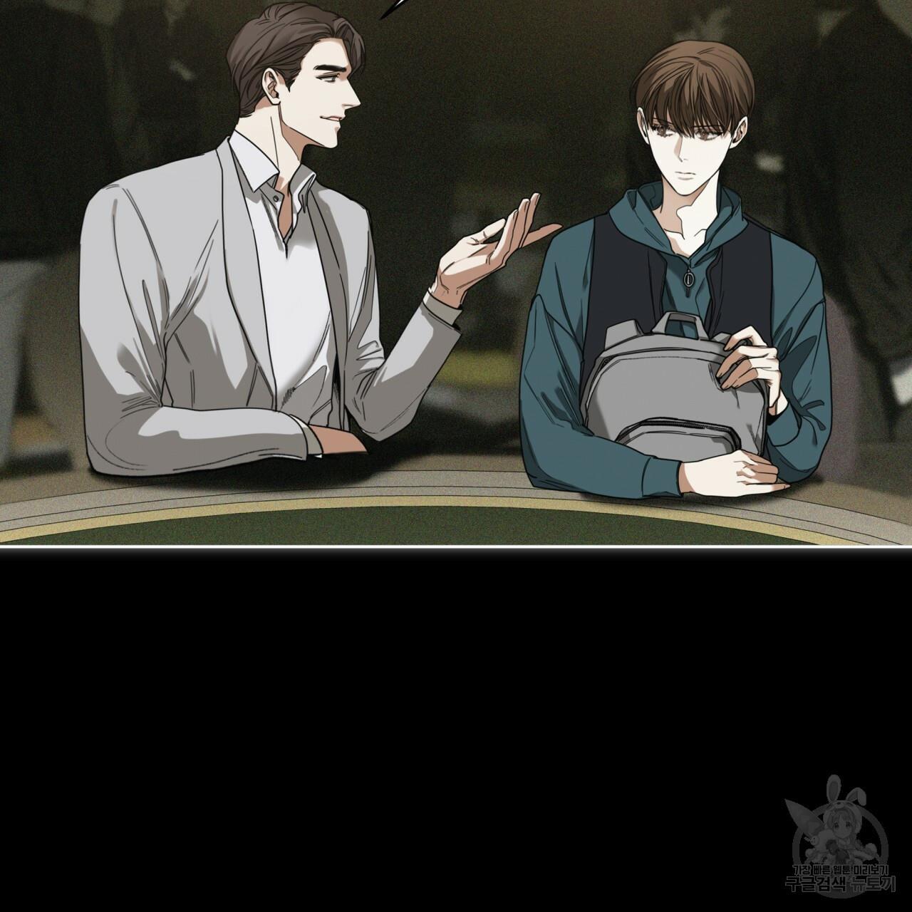 The Foul Chapter 34 - Page 32 in English